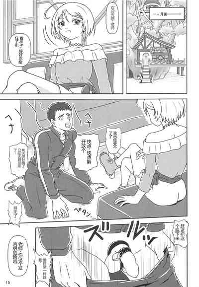 第14頁圖