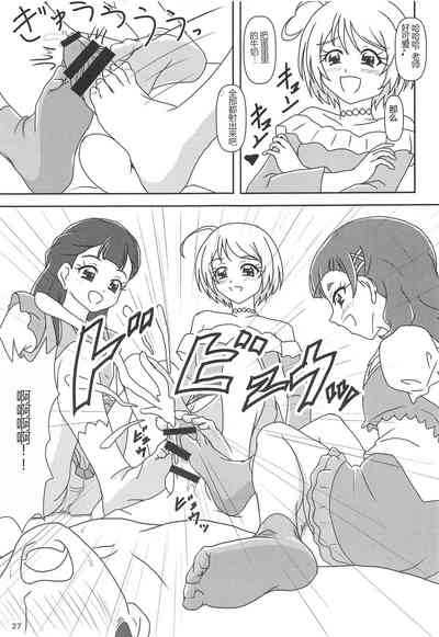 第26頁圖