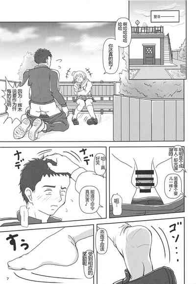 第6頁圖