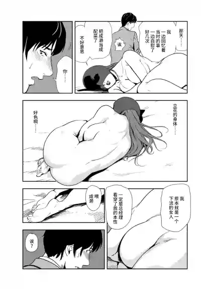 第38頁圖