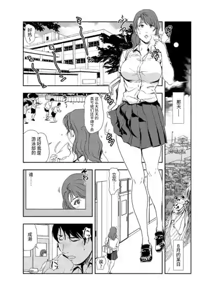 第6頁圖