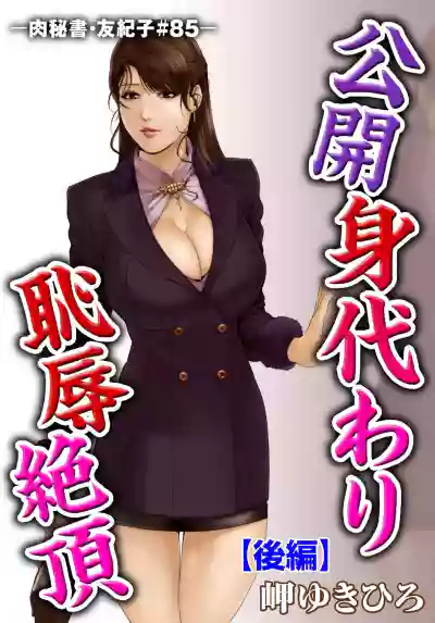 第74頁圖