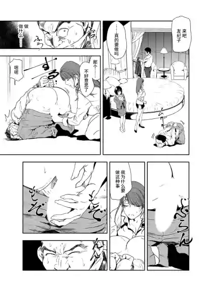 第78頁圖