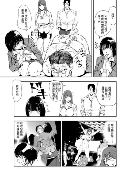 第82頁圖