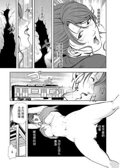 第114页图