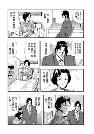 第14页图