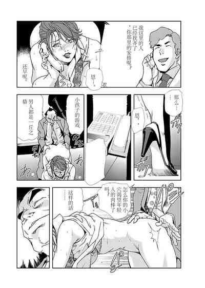 第78页图