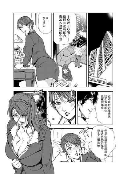 第30页图