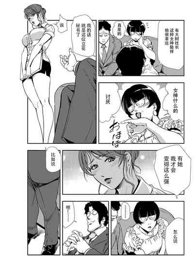 第78页图