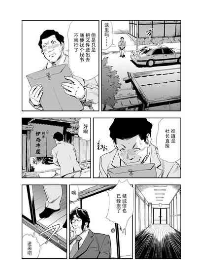 第14页图