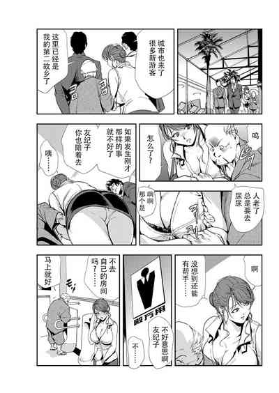 第30页图
