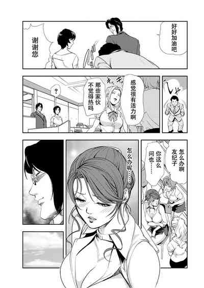 第6页图