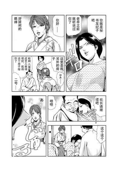 第10頁圖