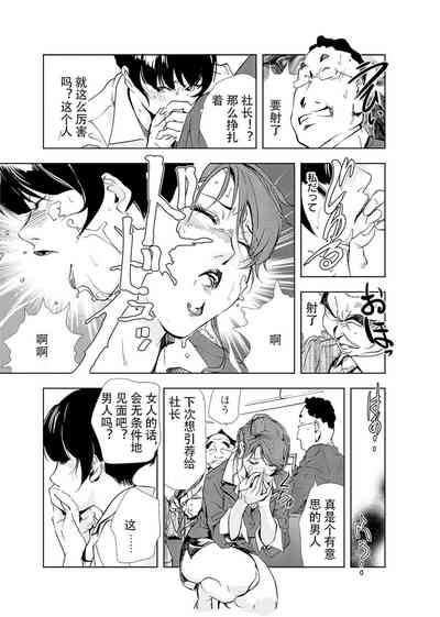 第30頁圖