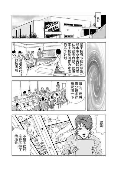 第54頁圖