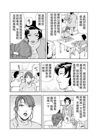 第82頁圖