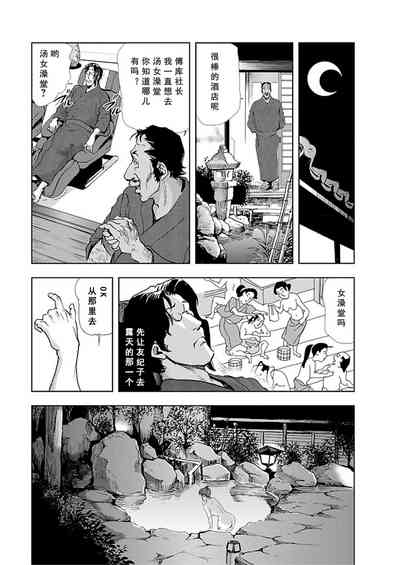 第106頁圖