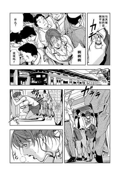 第54頁圖