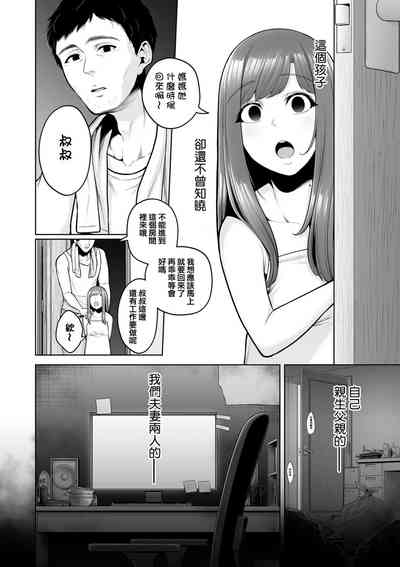 第38頁圖