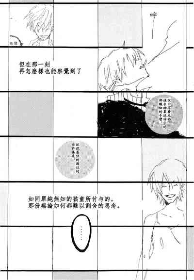第70页图