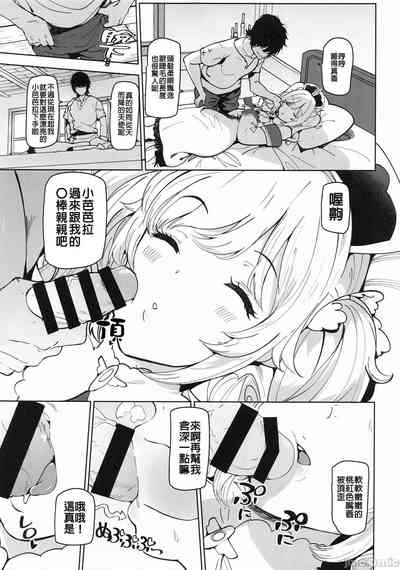 第6页图