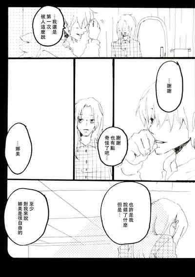 第42頁圖