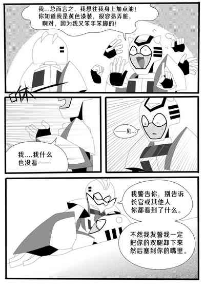 第14页图