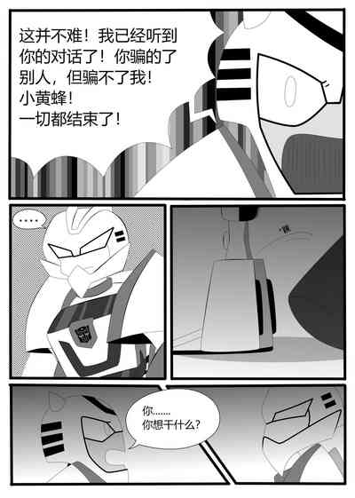 第18页图