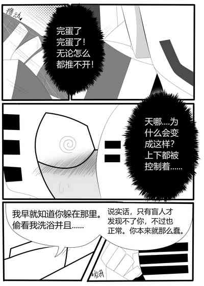 第26页图