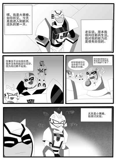 第2页图