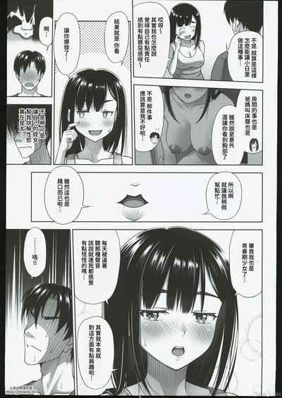 第14页图