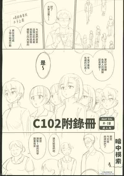 第42页图