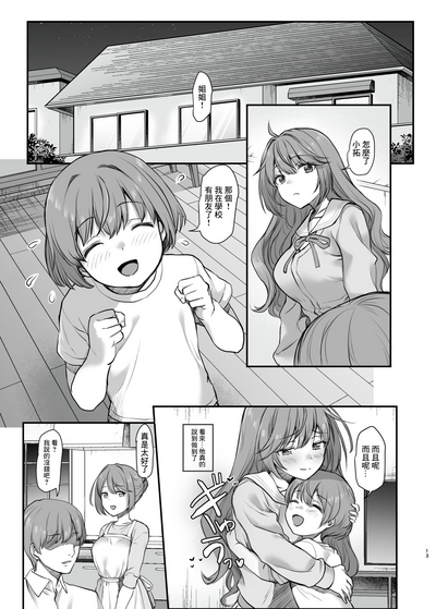 第14页图