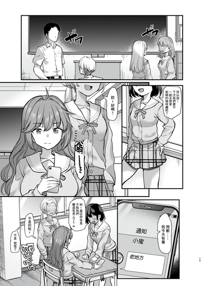 第30页图