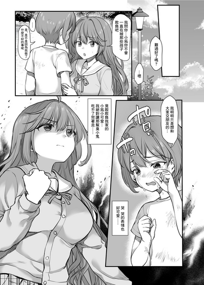 第6页图