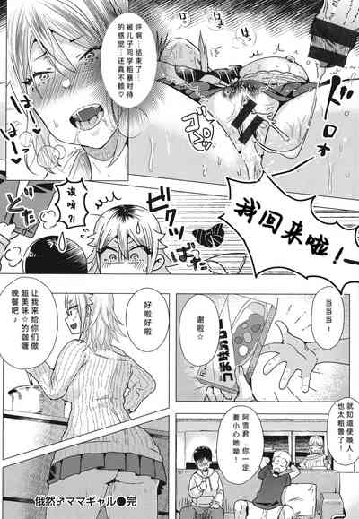 第22頁圖