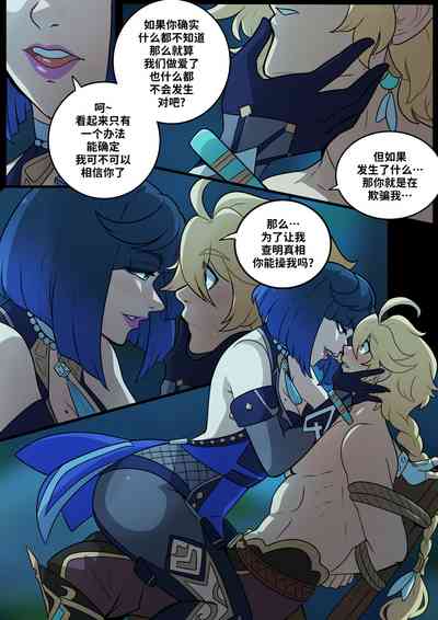 第14页图