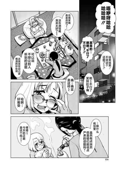 第154頁圖