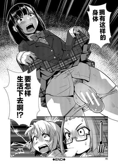第86頁圖
