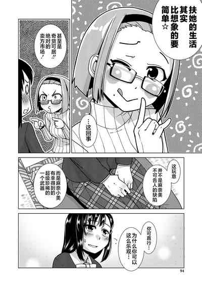 第94頁圖