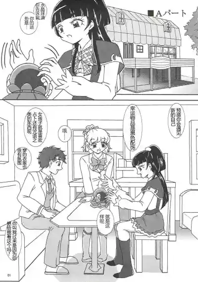 第2页图