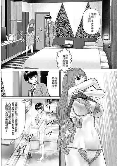 第10页图