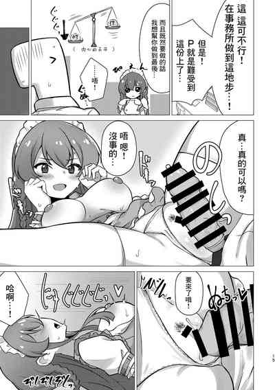 第14頁圖