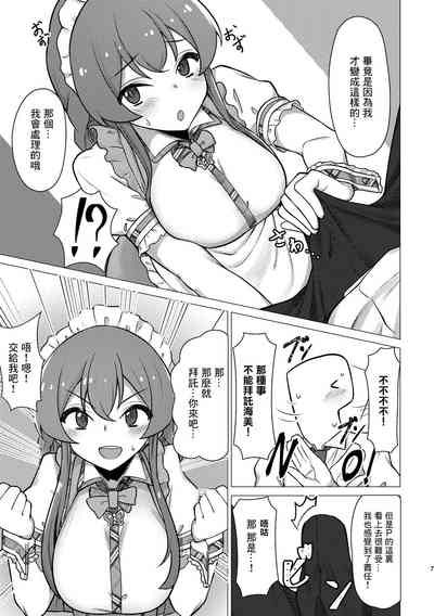 第6頁圖