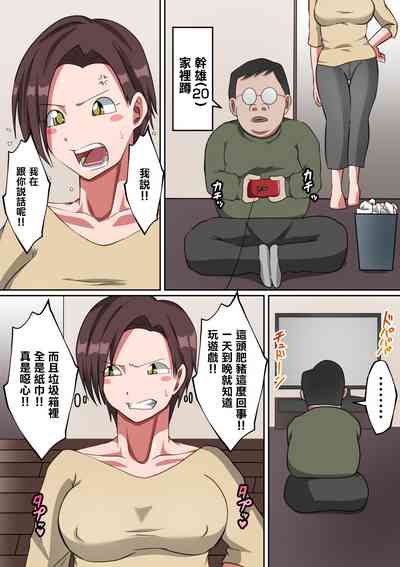 第2頁圖