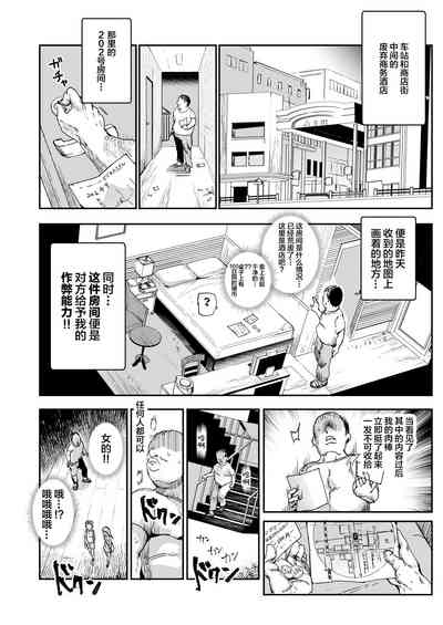 第18页图