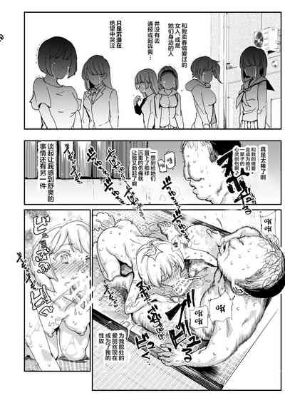 第26页图