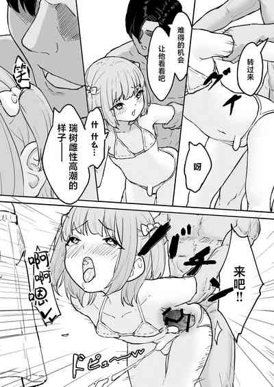 第18頁圖