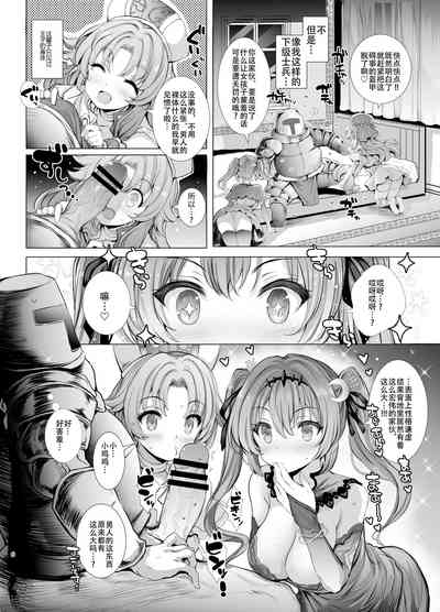 第6页图