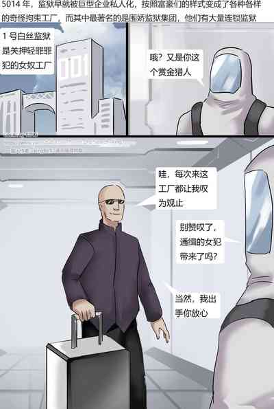 第2頁圖